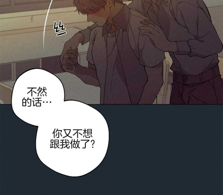 第76话14