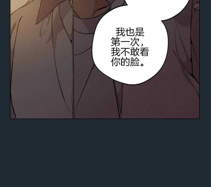 第76话17