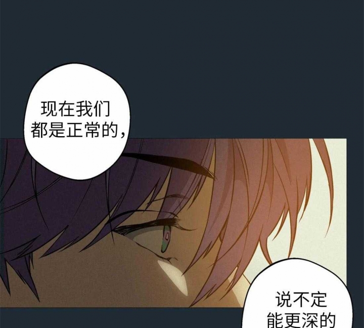 第75话17