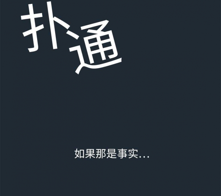 第75话24
