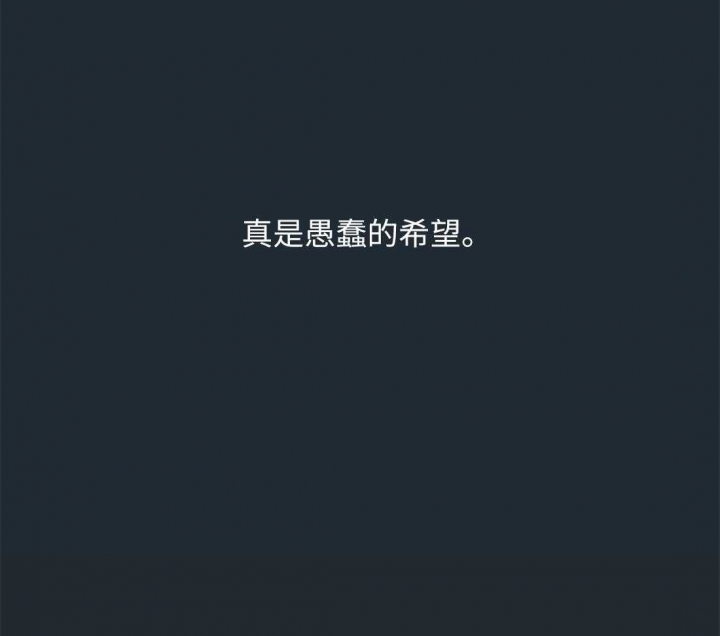 第74话10