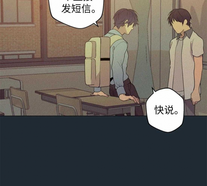 第74话26