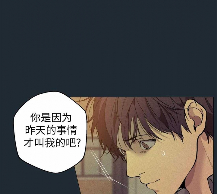 第74话27