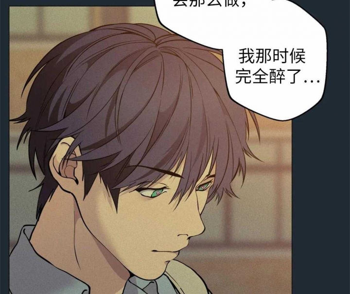 第74话37