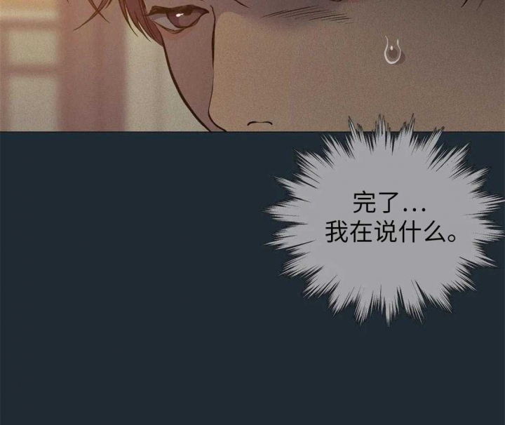 第74话40