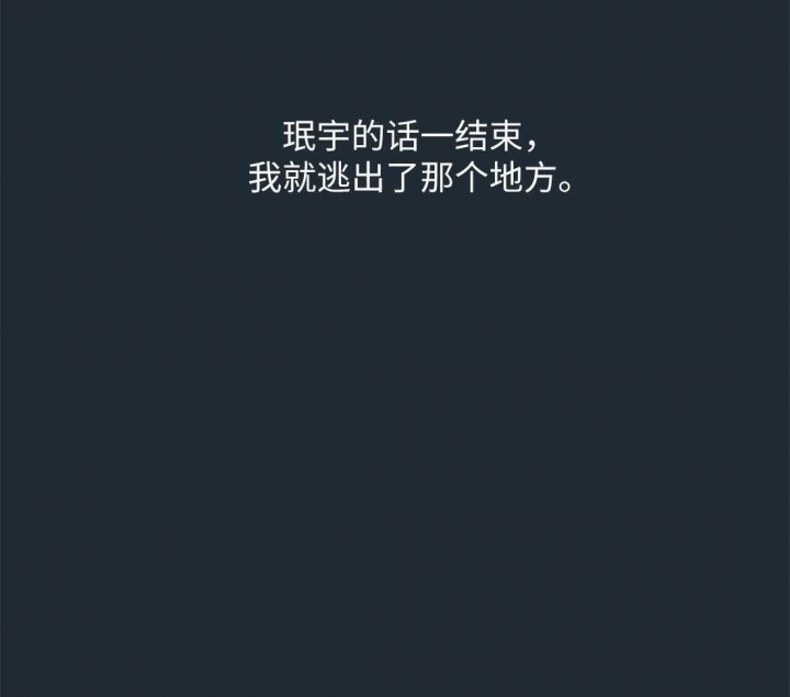 第73话23