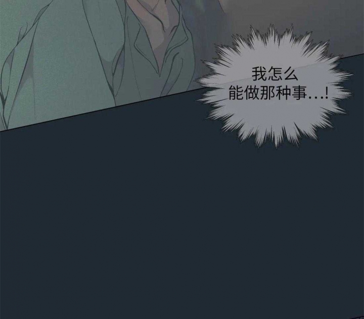 第73话32