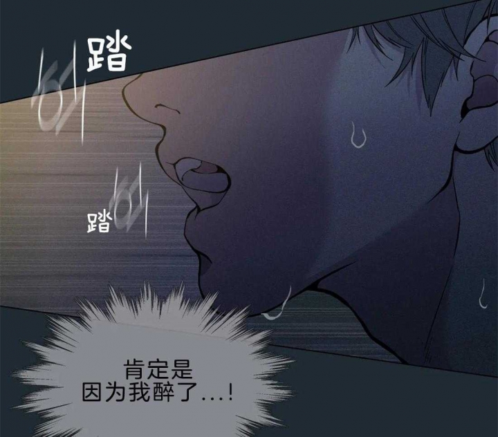 第73话33