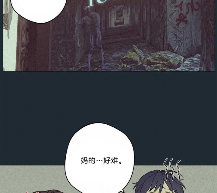 第71话17