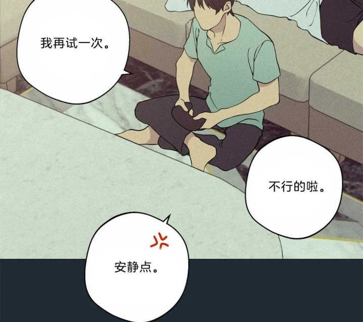 第71话20