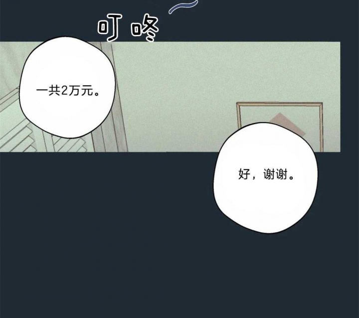 第71话25