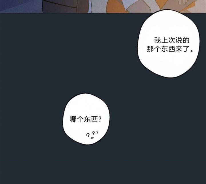 第71话3