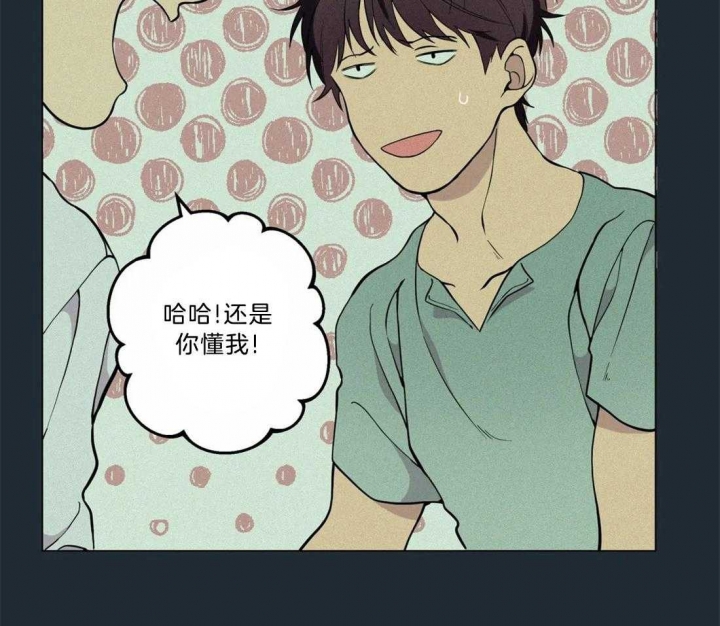 第71话33