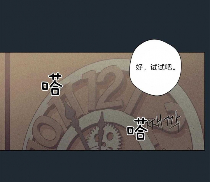 第71话47