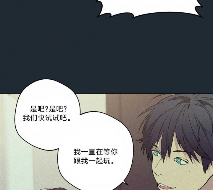 第71话7
