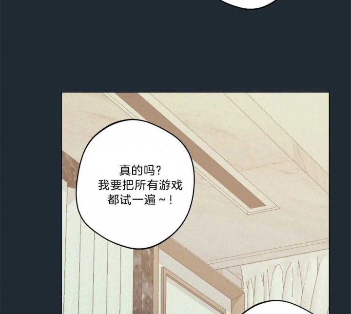 第71话9