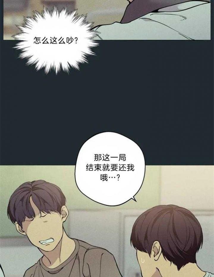 第70话13