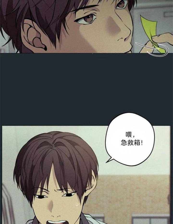 第70话17