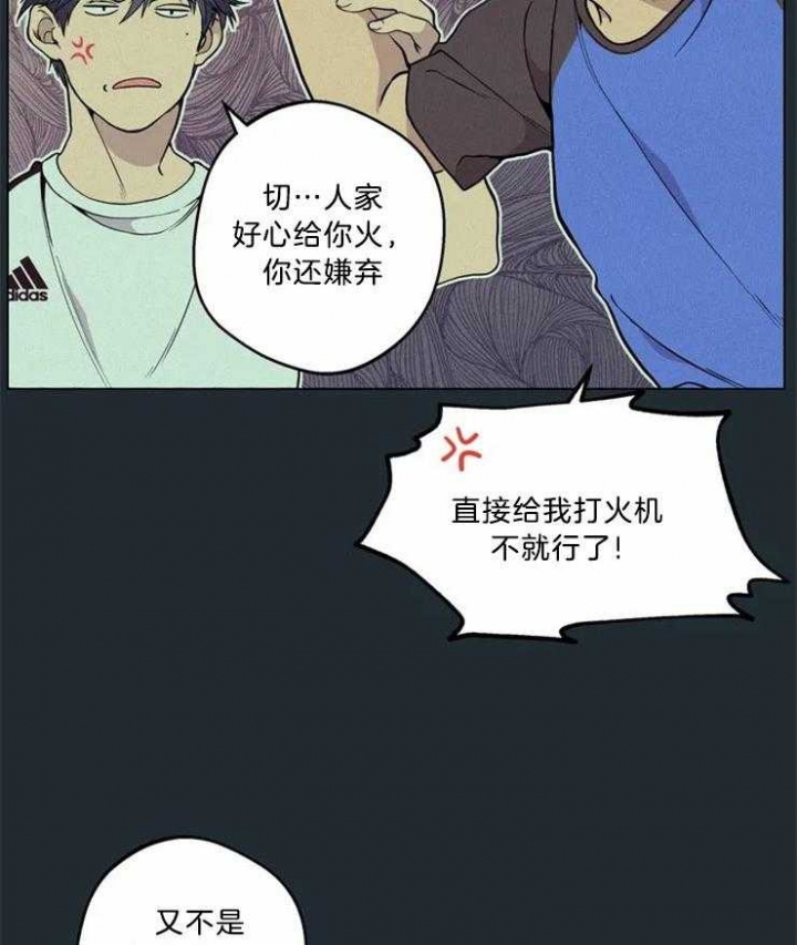 第70话2