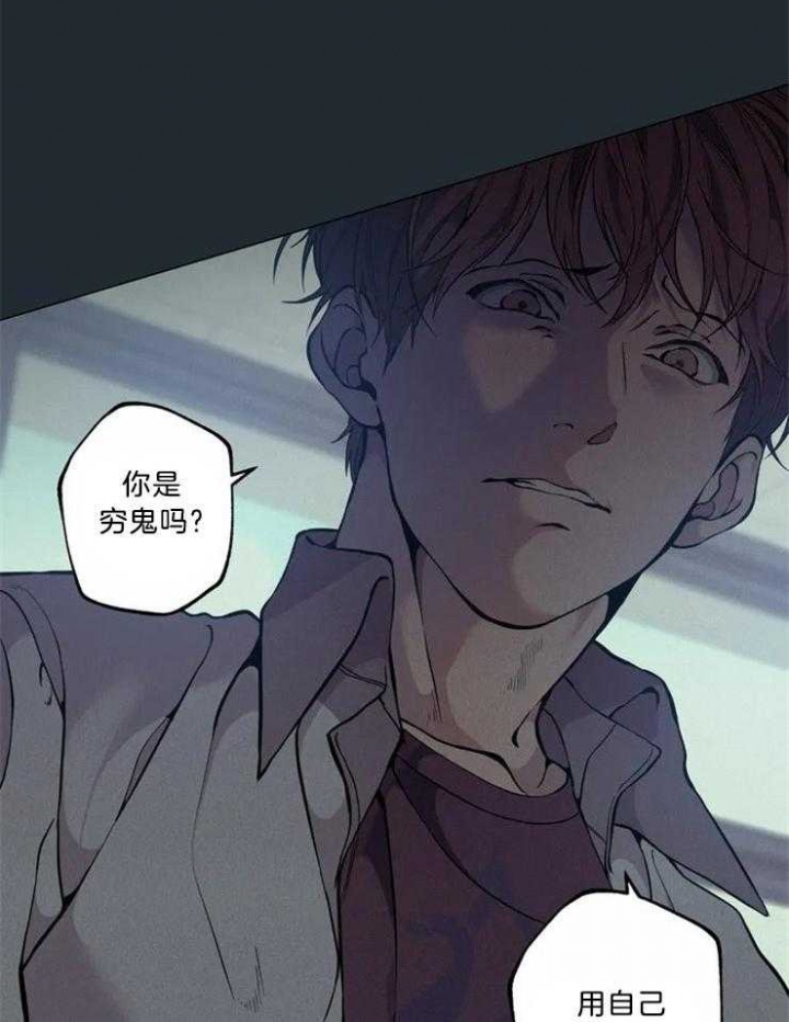 第70话21
