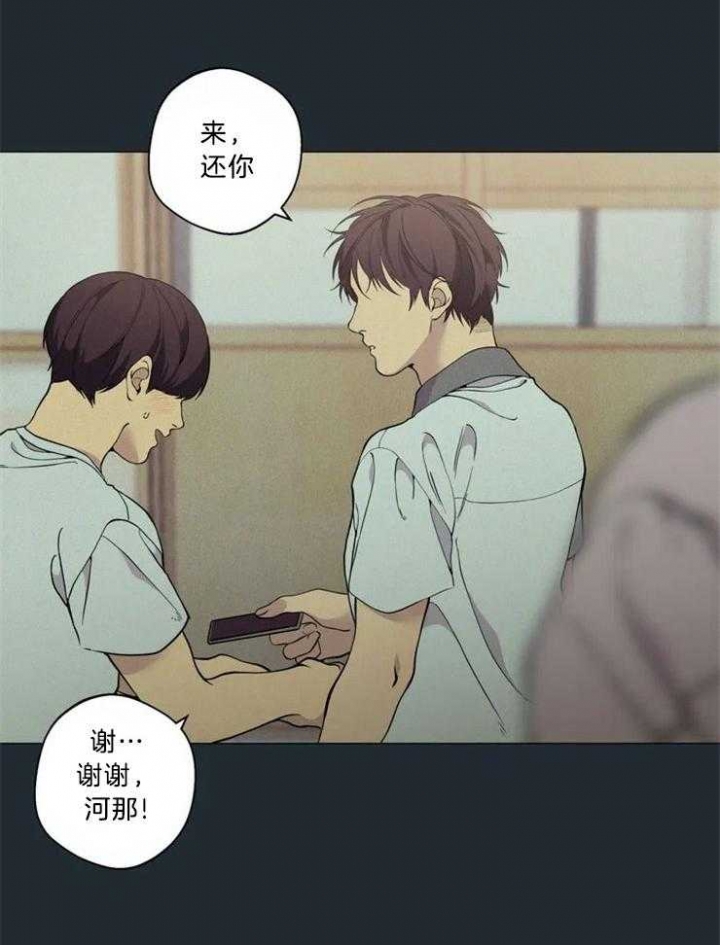 第70话23