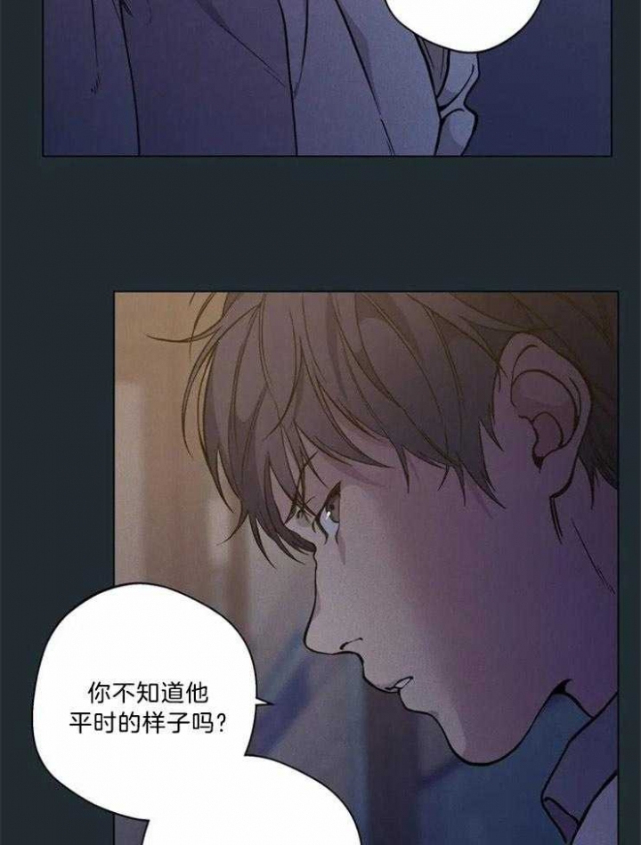 第70话29