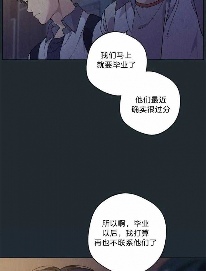 第70话31