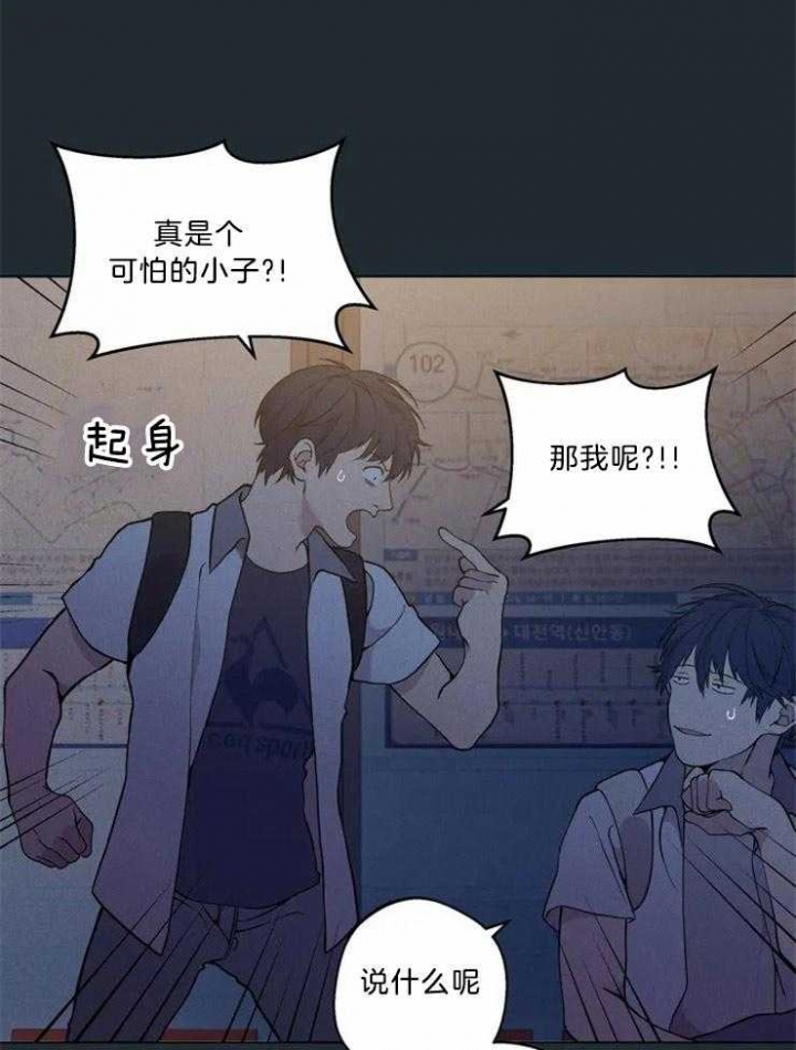 第70话33