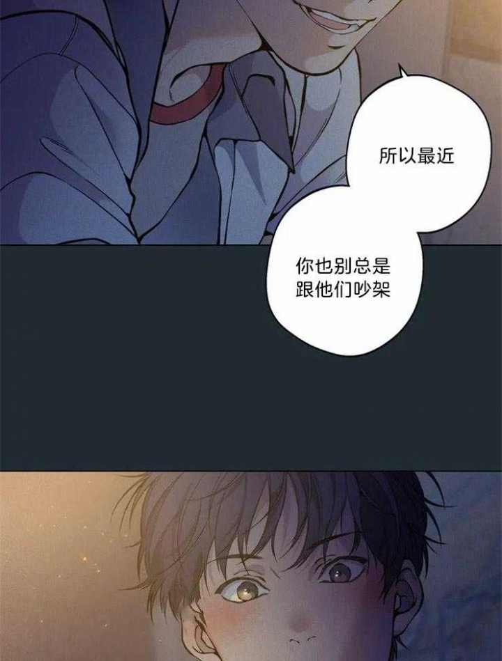 第70话35