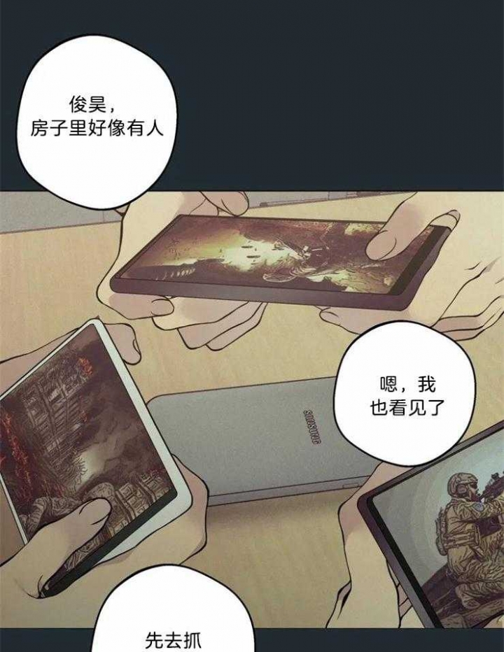 第70话7