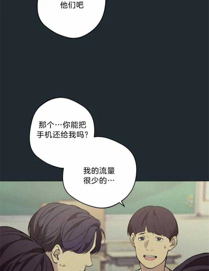 第70话8