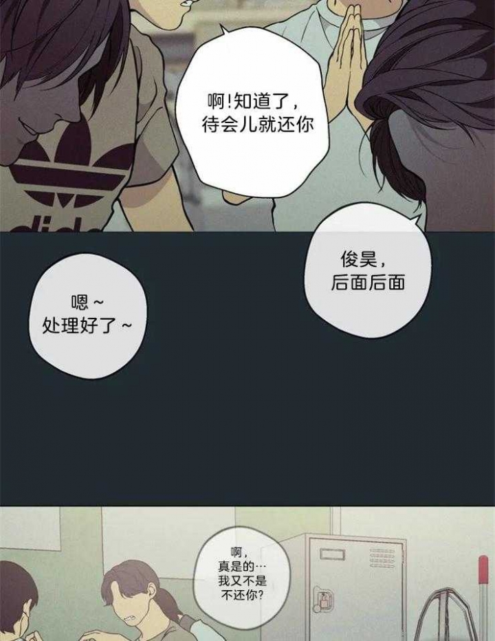 第70话9