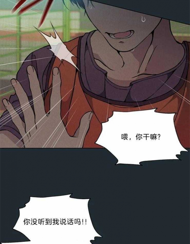 第69话10