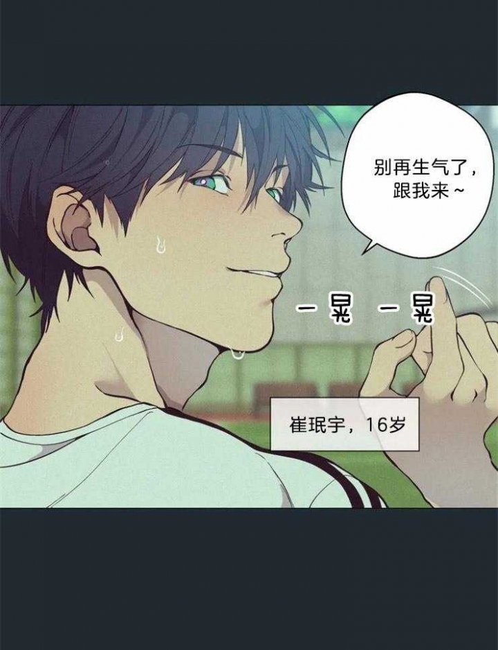 第69话16