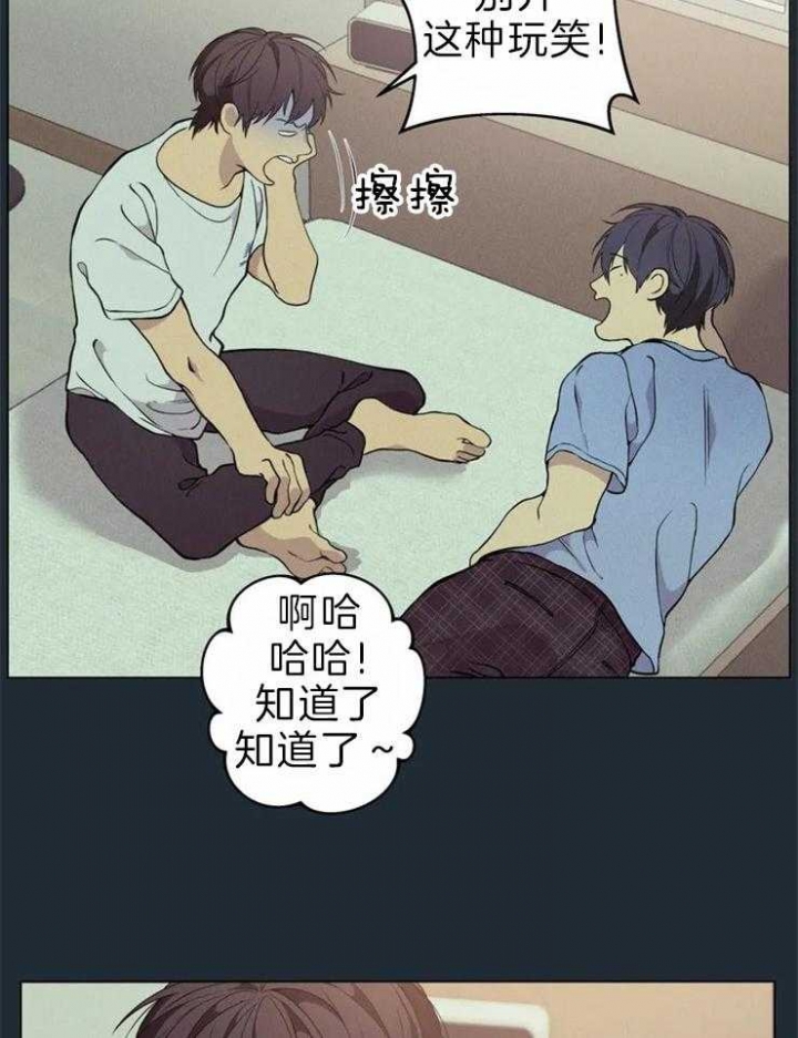 第68话12