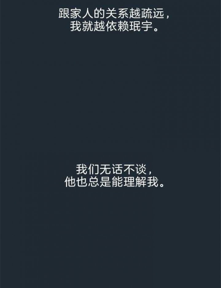 第68话16