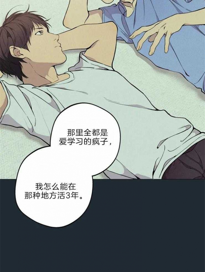 第68话3