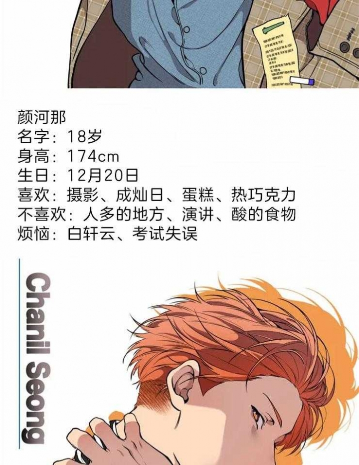 第68话37