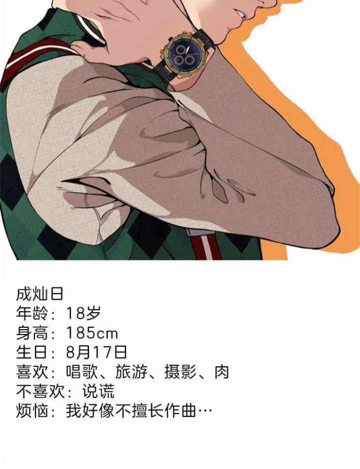 第68话38