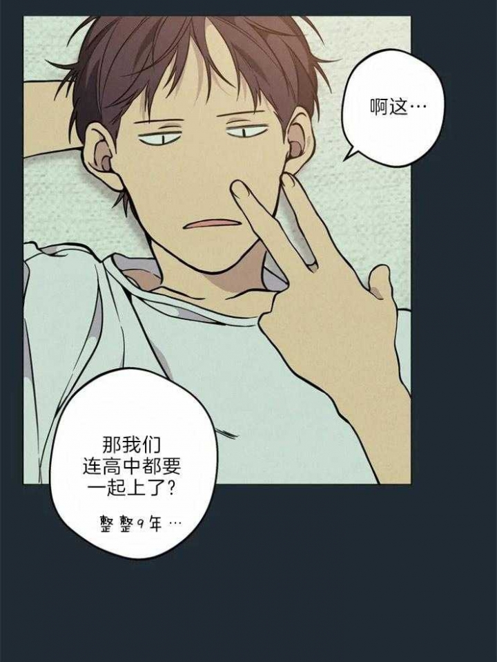 第68话4