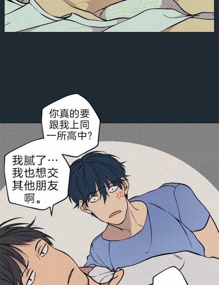 第68话7