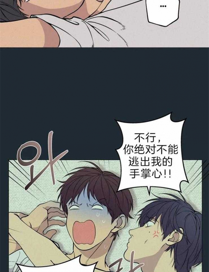 第68话8