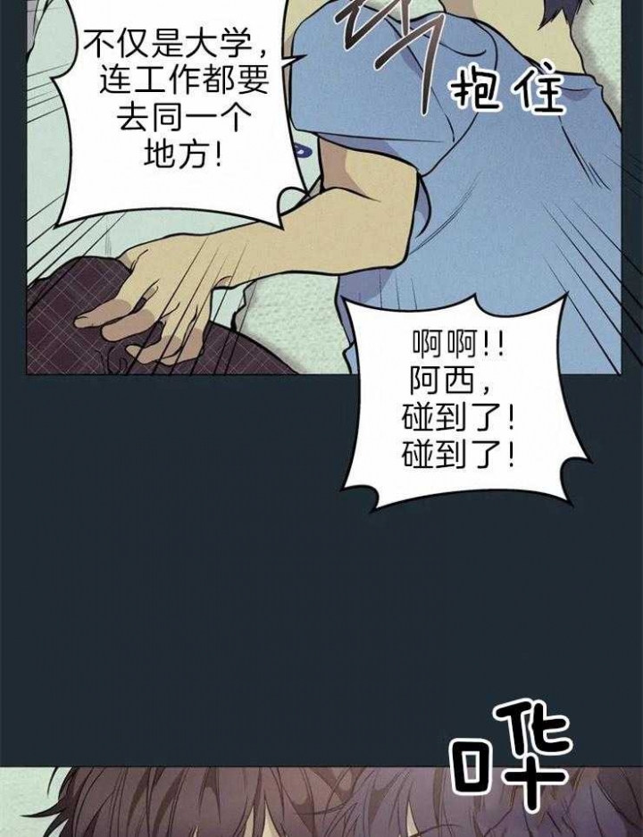 第68话9