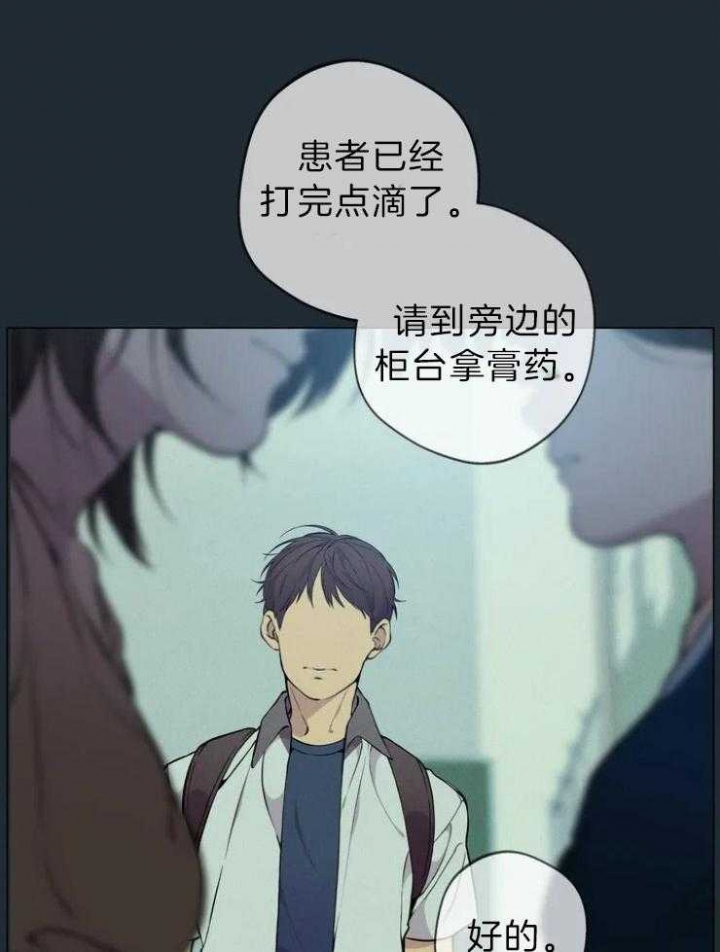 第67话10
