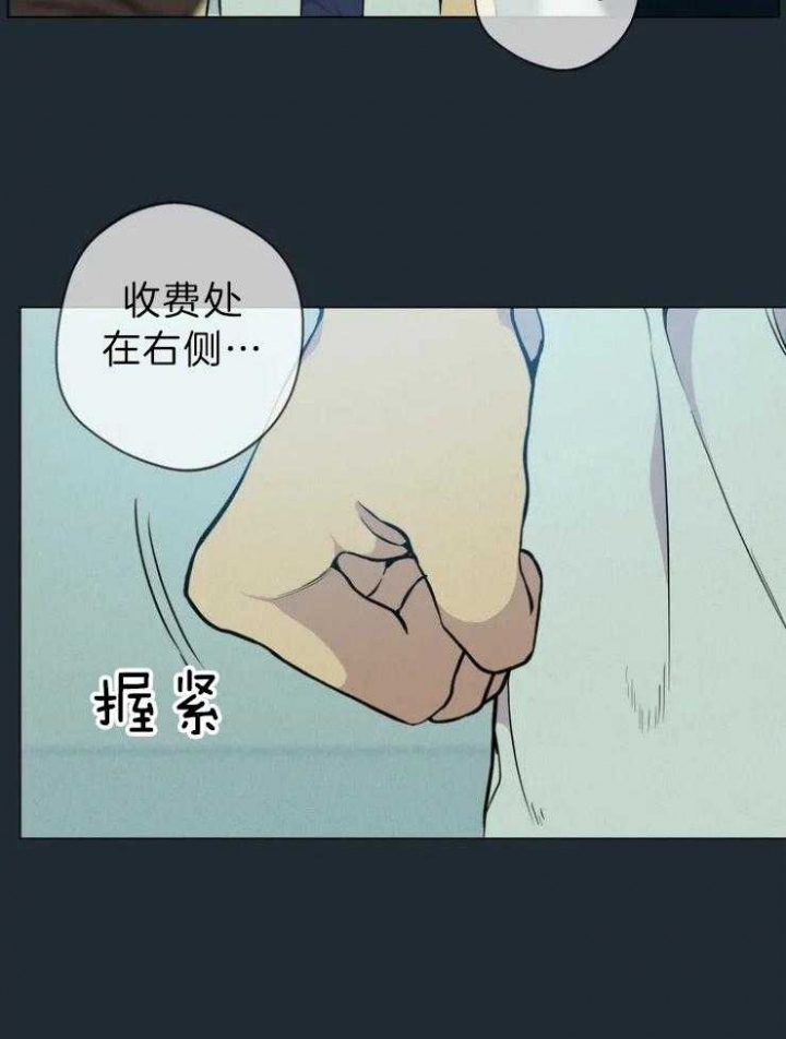 第67话11