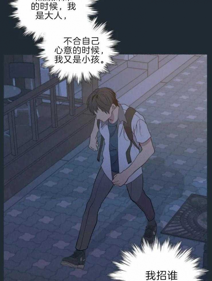 第67话14