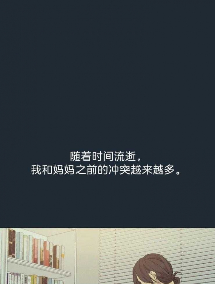 第67话16
