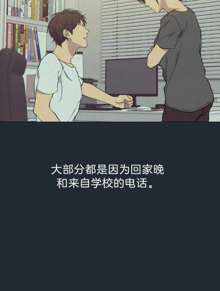 第67话17