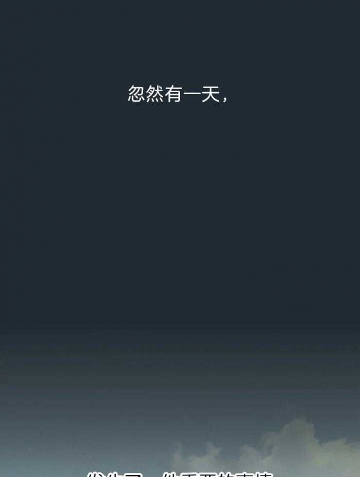 第67话18