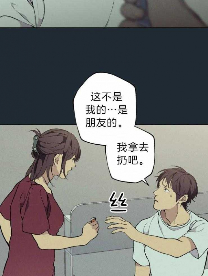 第67话23